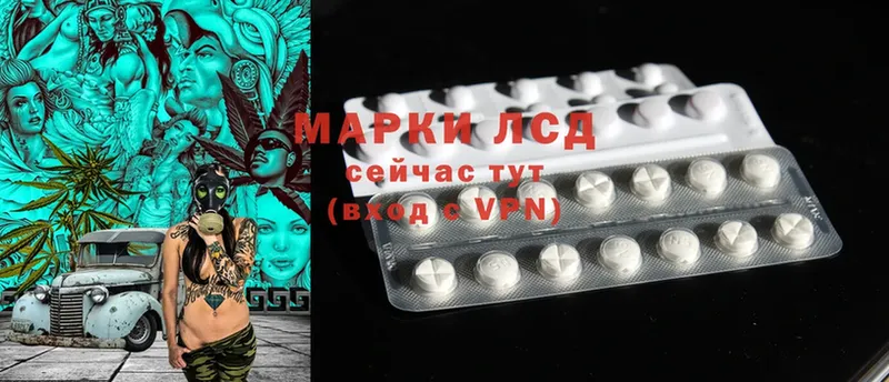 Лсд 25 экстази ecstasy  Дмитровск 